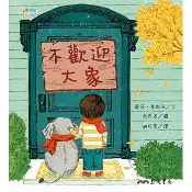 三民---不歡迎大象【性別不同、長相不同、甚至種族不同的我們，真的有那麼不一樣嗎？】