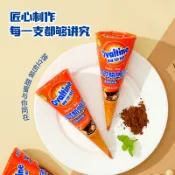 🚛✨24H出貨✨🚛阿華田 巧克力甜筒 Ovaltine 巧克力豆 巧克力夾心餅乾 星球杯 冰淇淋款式 網紅 巧克力m豆