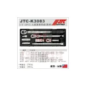 (店+)JTC-K3083 3/8“x8PCS 火星塞套筒組(膠柄) 3分 三分 6902 扭力 棘輪 扳手