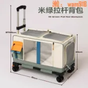 華潤城百貨 寵物拉桿箱貓包外出便攜貓咪背包雙肩包多貓神器狗狗大容量行李箱