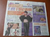 ★星情報報小屋★RAINBOW 佑麗&李棟旭&韓智惠&趙寅成&宋慧喬&SHINee剪報13/3/16