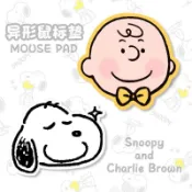 【台灣熱銷🔥SNOOPY滑鼠墊】狗屋經典鍵盤滑鼠墊 查理布朗電競滑鼠墊 鼠標墊 簡約辦公遊戲膠異形墊 桌墊 史努比橡膠
