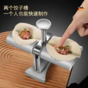 💕包餃子神器💕按壓全自動餃子雙頭神器家用懶人專用新款小型機器水餃餃子機模具
