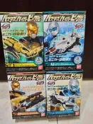 [大石頭]  BANDAI  特命戰隊 GO BUSTERS 超級載具武裝組 盒玩