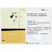 台北西門【PAR.T】北極之光- 香汶-修訂版(限)