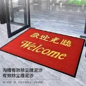 【免運】歡迎光臨入戶地墊進門地毯酒店門口迎賓門墊商場吸水防滑耐髒腳墊