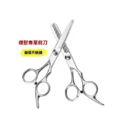 (店+)台灣發票快速出貨 304不鏽鋼理髮剪 平剪 牙剪 打薄剪刀 打薄刀 剪髮刀 剪髮剪刀 美髮工具 剪頭髮 頭髮 理髮剪