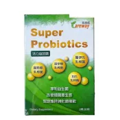 橘子藥美麗 凱樂威Carewa 活力益好菌2克/30包（專利益生菌、羅伊氏乳桿菌、加氏乳桿菌、副乾酪）