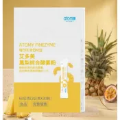 艾多美🌸艾多美 鳳梨綜合酵素粉(2g x30包)🌸韓國 艾多美鳳梨酵素(2gx30包)