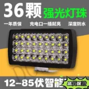 台灣出貨汽配 電動車燈led強光免接綫電動車燈電動三輪車機車外置防水改裝燈