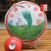 茶韻 【茶韻】普洱茶2007年中茶綠孔雀王生茶357g一餅 茶葉禮盒 ( 附茶樣10g非試用品.收藏盒*1.可提袋 )