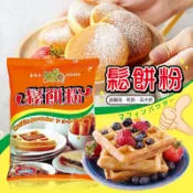 台灣製造！金錢豹 鬆餅粉500克/1000克 鬆餅粉 鯛魚燒 甜甜圈 烘焙粉 調理粉 麵粉 走道A