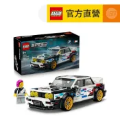 【LEGO樂高】極速賽車系列 77263 BMW M3 (E30)(賽車模型 居家擺設)