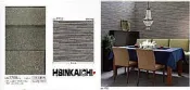 【鑫鎧棋磁磚精品】日本進口壁紙/壁布微立體造型文化石/仿建材石材商城最低價 280元/米