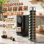 台灣出貨 Nespresso咖啡膠囊架 電鍍膠囊收納架 膠囊架 鐵藝收納架 旋轉膠囊架 咖啡膠囊展示架 檯面咖啡架