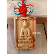 【琢木琦玉】NA 崖柏木 蓬萊老祖 / 清水祖師 - 護身平安  項鍊款 / 中國結掛飾款＊買3送1
