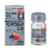 【DOKODEMO】合利他命製藥 武田 benza block L 喉嚨綜合感冒糖衣錠 45粒【指定第2類醫薬品】【需確認】