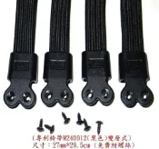 【正專利產品電腦椅帶字號M240912彈簧條彈力條辦公椅折合椅摺疊椅躺椅涼椅休閒椅彈性椅彈力椅繩椅線工廠