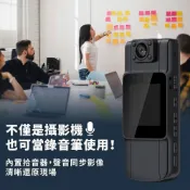 (店+)【DTAudio】DTAudio 1080P帶螢幕運動攝影機 DTA-L11 密錄器 警用密錄器 高畫質 監視器 運動相機