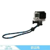 超 現貨 GoPro 防丟繩 - 快乾 尼龍 高速運動攝影機 SJ4000 小米 小蟻 山狗 手繩 防摔 浮力棒 自拍棒