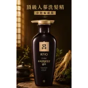 【RYO 呂 頂級人蔘洗髮精｜中乾髮適用】 韓方人蔘養護 × 深層修護髮絲400ml