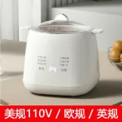 煮蛋器家用小型多功能自动断电蒸蛋器迷你煮蛋器早餐定时预约早餐#UM有米家居#