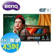 BenQ明基 43吋 4K量子點 護眼 聯網液晶顯示器 E43-760 Google TV