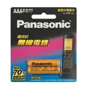 現貨 國際牌 充電 電池  4號 AAA BK-4LDAW 2BTW /同 HHR-55AAAB ✿國際電通