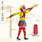 西遊記特色全套皮影 奧特曼木質玩具皮影戲 孫悟空兒童成品紀念品 DIY材料包 民族傳統 手工藝品 幼兒園 活動材料 親子