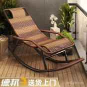 🪑會呼吸的座椅🪑藤椅老人椅 吊椅 搖籃椅 搖椅 戶外藤椅搖擺椅懶人搖搖椅家用老人陽臺竹搖椅藤編躺椅休閒逍遙椅 CHOS