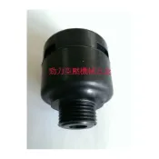 (店+)勁力空壓機械五金 兆盛 7.5HP 15HP 透氣帽