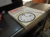 【知V6A】《我不當陀螺族！—「永遠嫌時間不夠用」的現代人全方位時間管理術》│麥田│羅妮．艾森伯格，凱特．凱利│