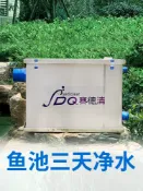華潤城百貨 證}小型魚池過濾器室外魚池外置凈化過濾箱庭院景觀池水循環系統