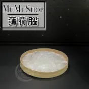 B2306001 薄荷腦 手作材料 油溶性 罐裝 DIY 手工皂 防蚊液 洗髮精