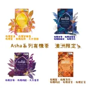 「秒出」Twinings唐寧有機花草草本/澳洲限定Asha/有機晚安茶/五香薑茶/香草柑橘茶/葡萄柚薑黃/檸檬肉桂甘菊