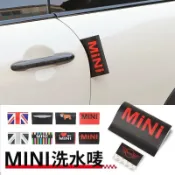 適用mini車裝飾貼 迷你 cooper F56 F55 F60 車門尾門裝飾貼 標籤隨意貼 水洗標 防水車貼
