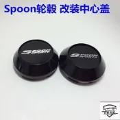 台灣現貨MQSpoon輪轂中心蓋 SPOON輪轂蓋 改裝輪蓋 黑色/電鍍 65/8MM輪軸蓋