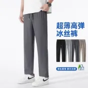 (店+)涼感褲男款夏天冰絲休閒褲九分褲涼感運動褲夏季純色九分褲薄款運動短褲顯瘦下著吸濕排汗褲哈倫褲速乾高腰運動平口透氣9分褲