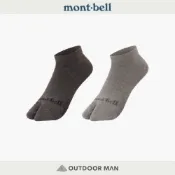[mont-bell] Wickron Travel Split Toe Ankle Socks 分趾踝襪1118702