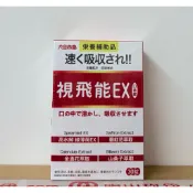 視飛能EX （30顆/盒）