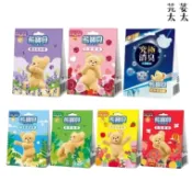 《芫荽太太》熊寶貝 衣物 香氛袋 3入袋
