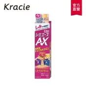 【Kracie葵緹亞】特效美白淡斑精華30g