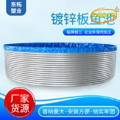 【台灣現貨】大型帆布魚池養魚池鍍鋅板魚池高密度防水布蓄水池刀刮篷布魚池