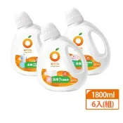 【生活市集】【橘子工坊】天然無香精制菌洗衣精1800mlx6瓶 (款式任選)