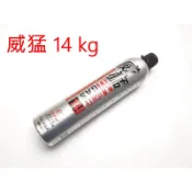 【QC軍品】(大特價)威猛 14kg 增壓版瓦斯 Mighty Gas 14公斤 瓦斯