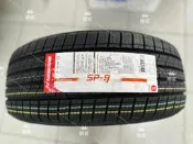 【捌貳】NANKAMG 南港輪胎 SP-9  205/40-16 