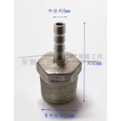 (店+)4分(1/2)外牙轉6mm 304不鏽鋼寶塔 格林頭 階梯寶塔 外絲寶塔頭 外牙接六角寶塔 竹節管轉接頭