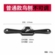 半屋 木工刨刀 手工木工刨子 刨刀 日本進口鳥刨木工修邊刨刀手工刨手推刨子diy工具大全木匠手推刨