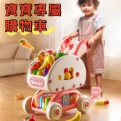 ⚡新竹出貨⚡兒童購物車 寶寶小推車 雙層收納手推車 水果切切樂 大號寶寶超市商場過傢傢玩具 女孩手推車 兒童生日禮物
