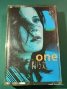 (協奏曲) 楊乃文 - one (卡帶 錄音帶)，魔岩唱片
